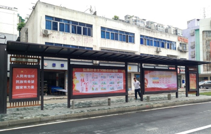 温江公交站台
